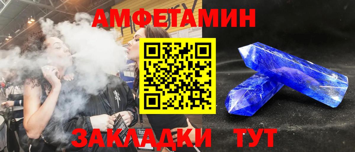 omg tor  АМФ  Вход с VPN  Амфетамин VHQ  Коломна 