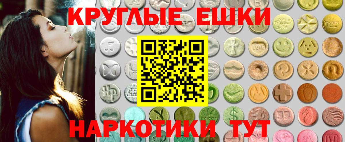 Экстази 99% Коломна