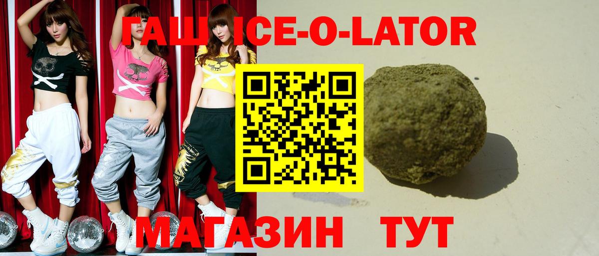 ГАШ Cannabis Коломна