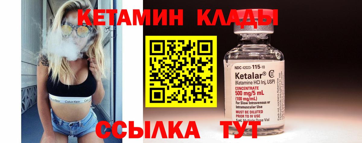 Меф  Бошки Шишки  Мефедрон   Коломна  ЭКСТАЗИ  Гашиш  КОКАИН  Вход с VPN 