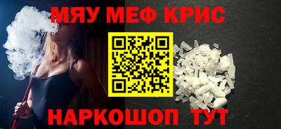 мдма Кунгур