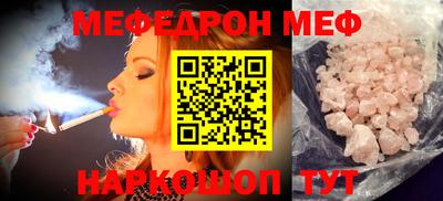мефедрон мука Кумертау