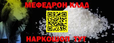 молекула духа Краснокаменск