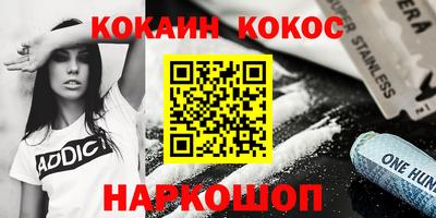 молекула духа Краснокаменск