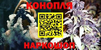 каннабис Краснознаменск