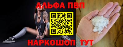 мефедрон мука Кумертау