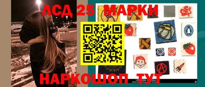 молекула духа Краснокаменск