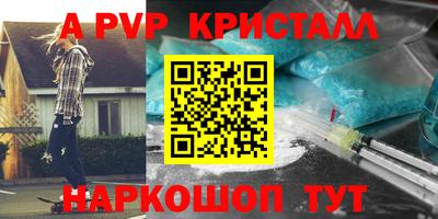 герыч Краснодар
