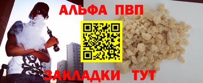 мефедрон мука Кумертау