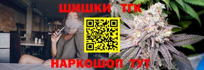 каннабис Краснознаменск
