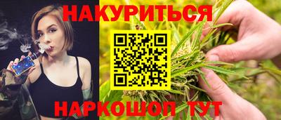 молекула духа Краснокаменск