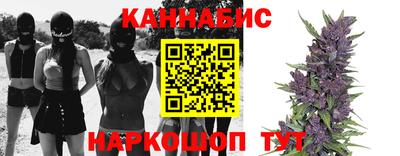 каннабис Краснознаменск