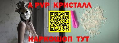молекула духа Краснокаменск