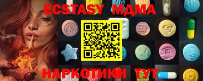 каннабис Краснознаменск