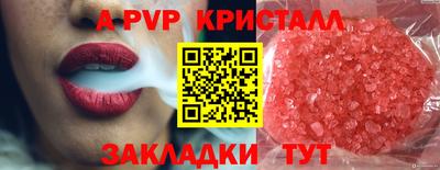 соль курить ск Ярцево
