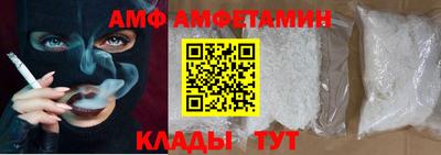 молекула духа Краснокаменск