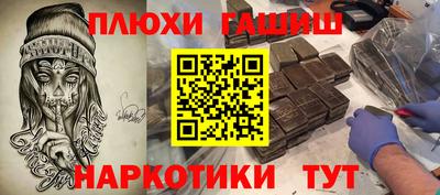 мефедрон мука Кумертау