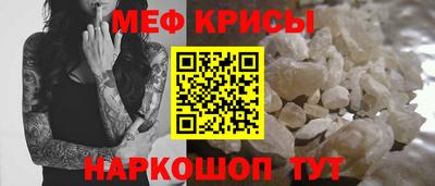 герыч Краснодар