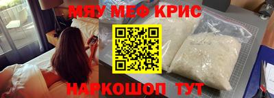 каннабис Краснознаменск