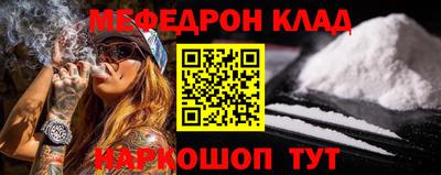 мдма Кунгур