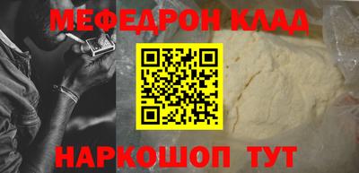 мдма Кунгур