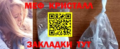 герыч Краснодар
