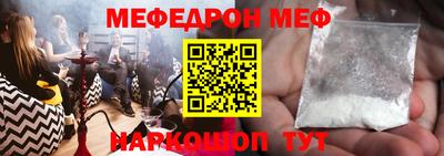 мдма Кунгур