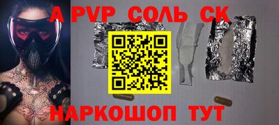 мдма Кунгур