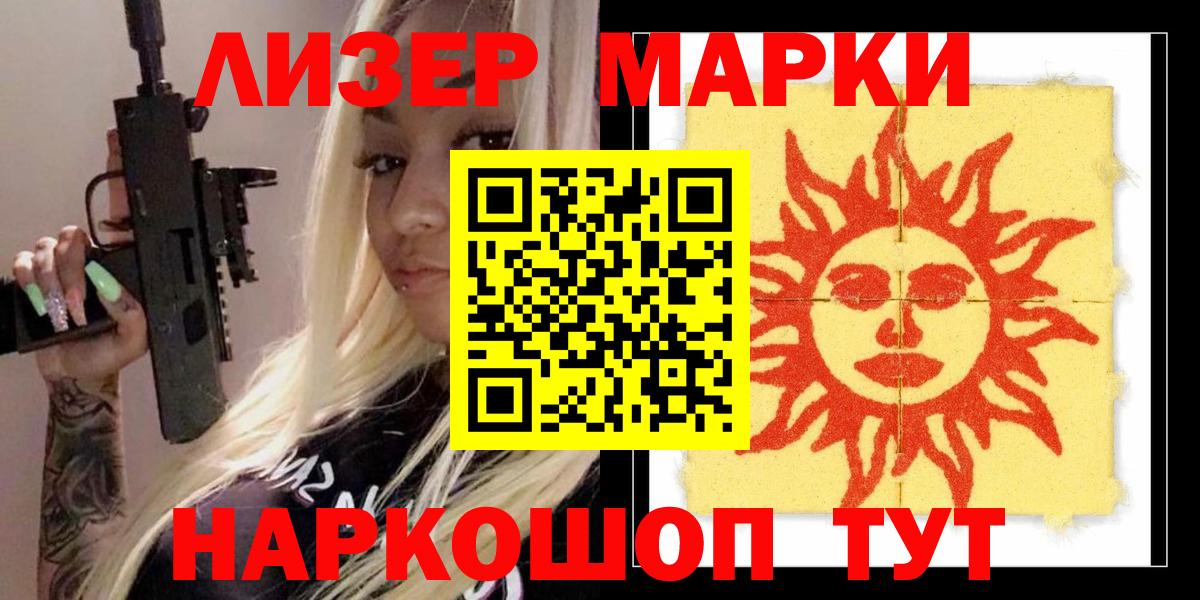Лсд 25 экстази ecstasy Коломна