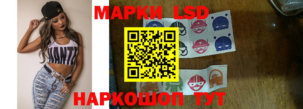 Коломна  ЛСД экстази ecstasy  LSD-25 экстази кислота  Вход с VPN 