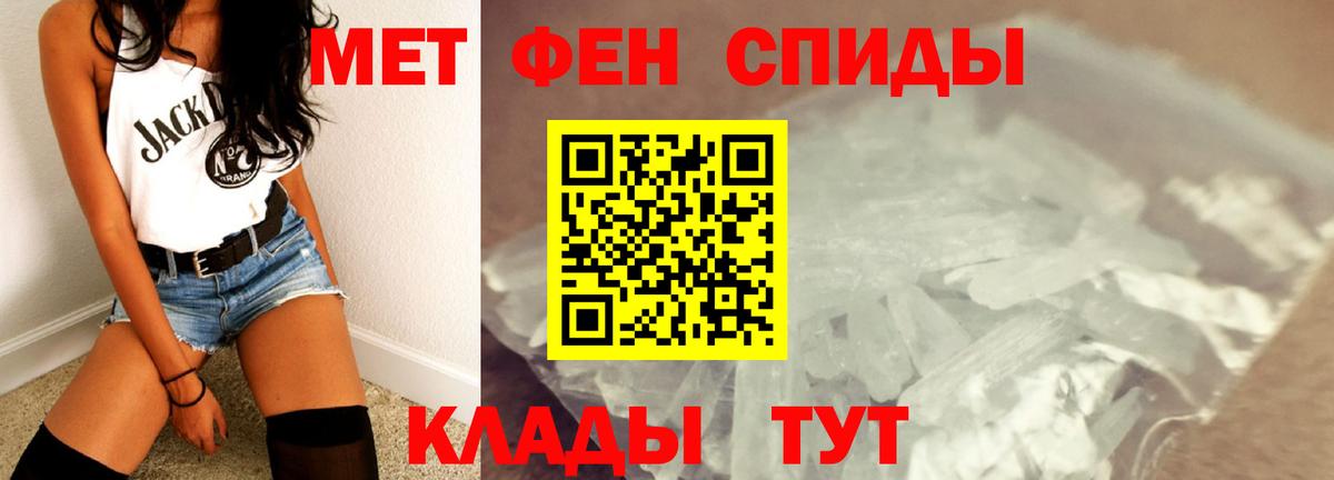 Коломна  Метамфетамин  Вход с VPN  Первитин Methamphetamine 