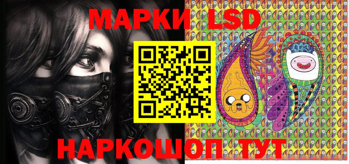 Коломна  Марки N-bome 1,5мг  Вход с VPN 