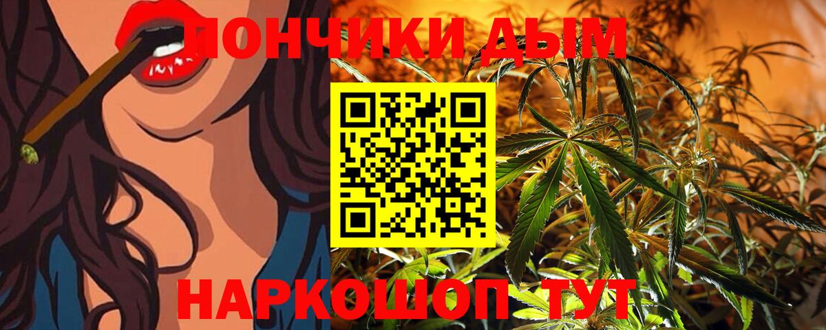 Канабис ГИДРОПОН  Бошки марихуана MAZAR  Коломна  Канабис MAZAR  Канабис VHQ  Вход с VPN 